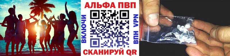 А ПВП Соль  наркошоп  Октябрьский 