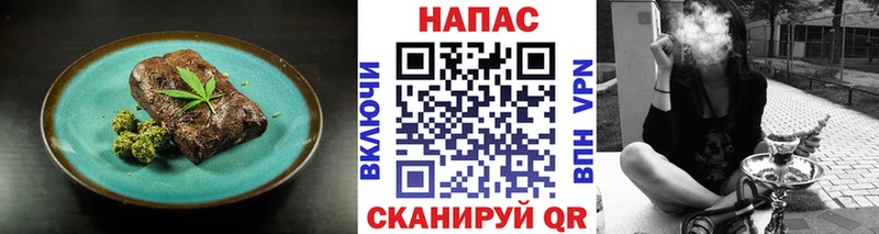 Cannafood марихуана  Октябрьский 