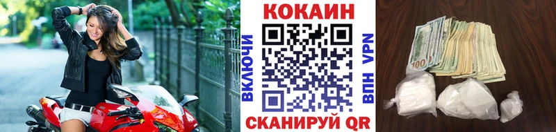 КОКАИН Перу  наркошоп  Октябрьский 