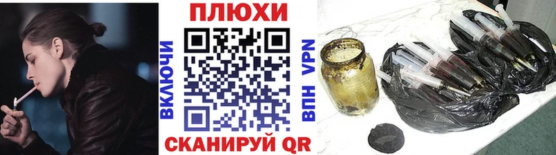 ГАШ ice o lator Октябрьский