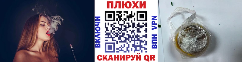 наркошоп  Октябрьский  гидра сайт  ГАШИШ Cannabis 
