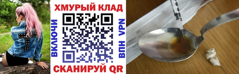 даркнет официальный сайт  сколько стоит  Октябрьский  ГЕРОИН белый 