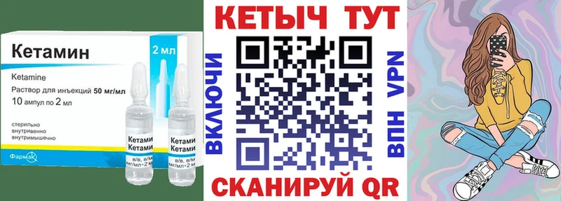 ссылка на мегу как зайти  где найти наркотики  Октябрьский  Кетамин VHQ 