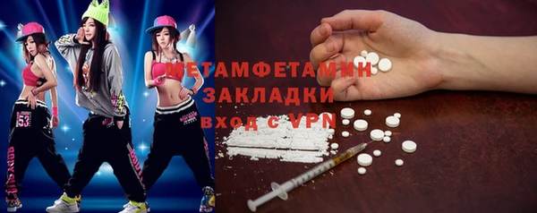 метадон Бородино