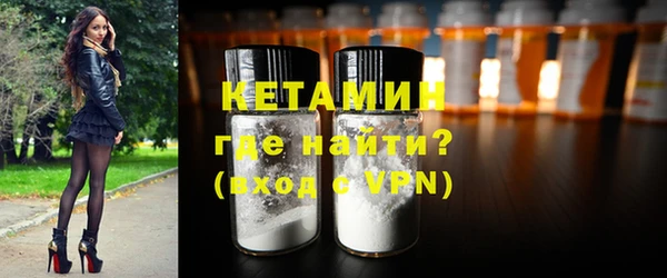 стафф Верхнеуральск