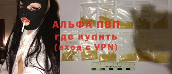 мяу мяу кристалл Бронницы