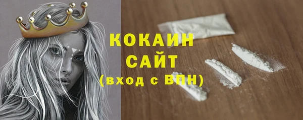 мяу мяу кристалл Бронницы
