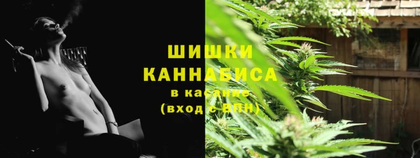 мяу мяу кристалл Бронницы
