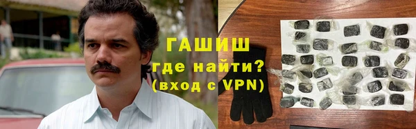 метадон Бородино