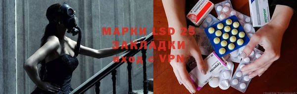 меф VHQ Бугульма
