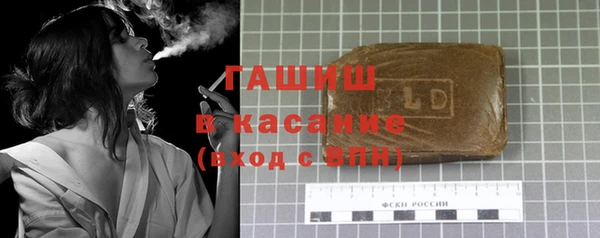 мяу мяу кристалл Бронницы