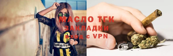 меф VHQ Бугульма