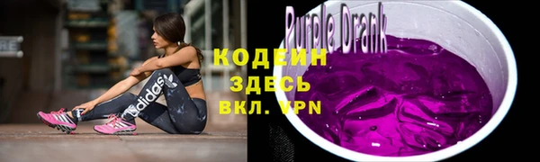 мяу мяу кристалл Бронницы
