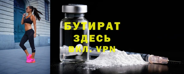 метадон Бородино