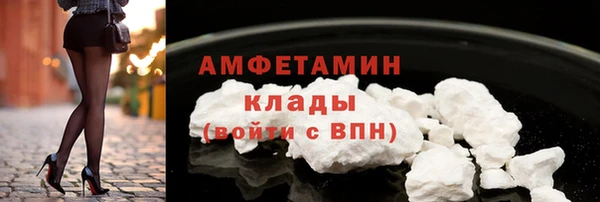 меф VHQ Бугульма