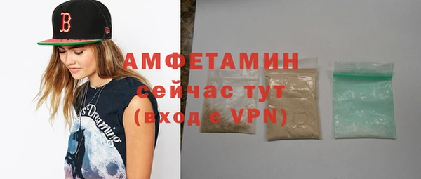 мяу мяу кристалл Бронницы
