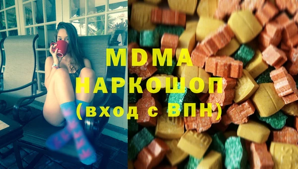 мяу мяу кристалл Бронницы