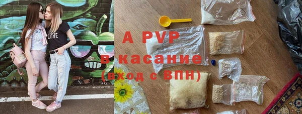 мяу мяу кристалл Бронницы