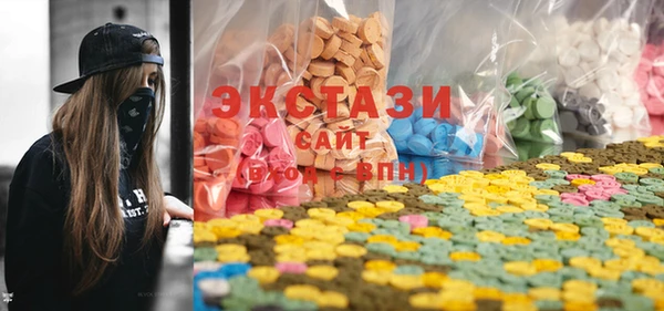 мяу мяу кристалл Бронницы