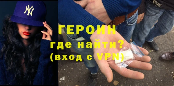 мяу мяу кристалл Бронницы
