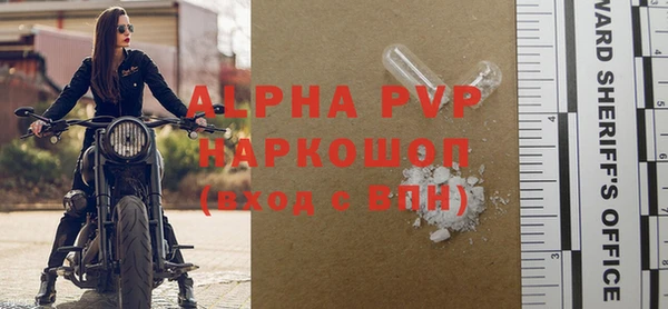 меф VHQ Бугульма