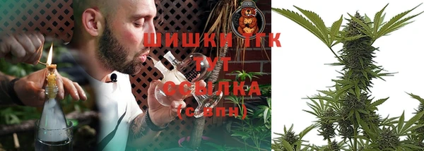мяу мяу кристалл Бронницы