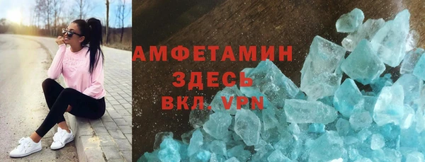 меф VHQ Бугульма