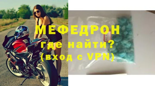 амфетамин Богородицк