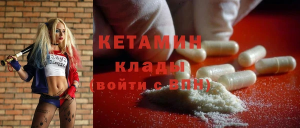 мяу мяу кристалл Бронницы