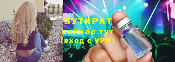 меф VHQ Бугульма