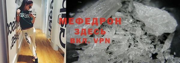 меф VHQ Бугульма