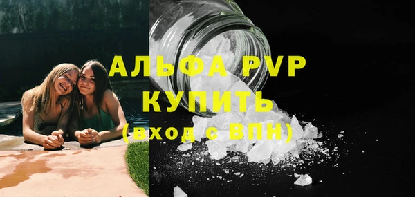 меф VHQ Бугульма
