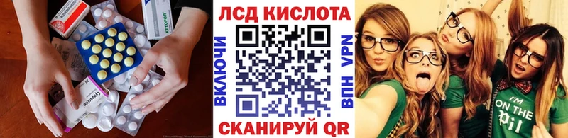 Лсд 25 экстази ecstasy Октябрьский