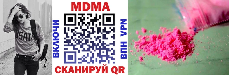 MDMA crystal  купить  цена  Октябрьский 