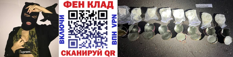 наркошоп  даркнет как зайти  МЕТАМФЕТАМИН пудра  Октябрьский 